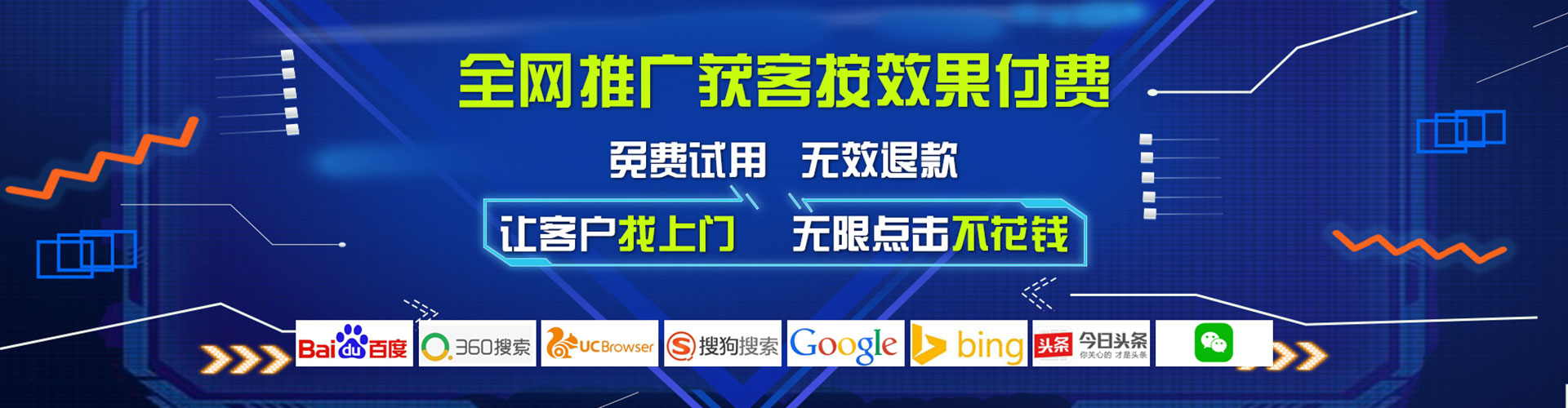 色尼sem外包