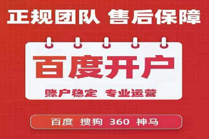 竞价推广与SEM托管融合的营销艺术——某餐饮企业的案例